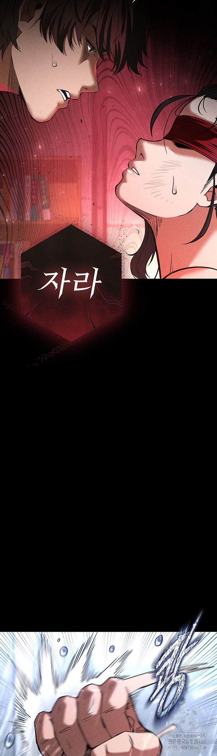 Human Scum Raw - Chapter 5 [photo 63] - MangaPorn