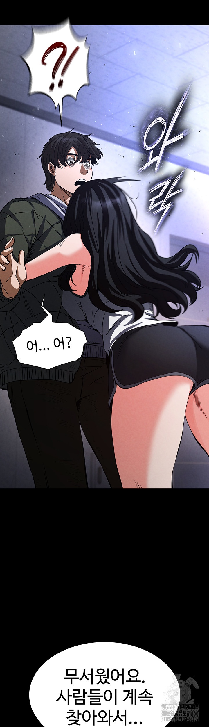 Human Scum Raw - Chapter 5 [photo 73] - MangaPorn