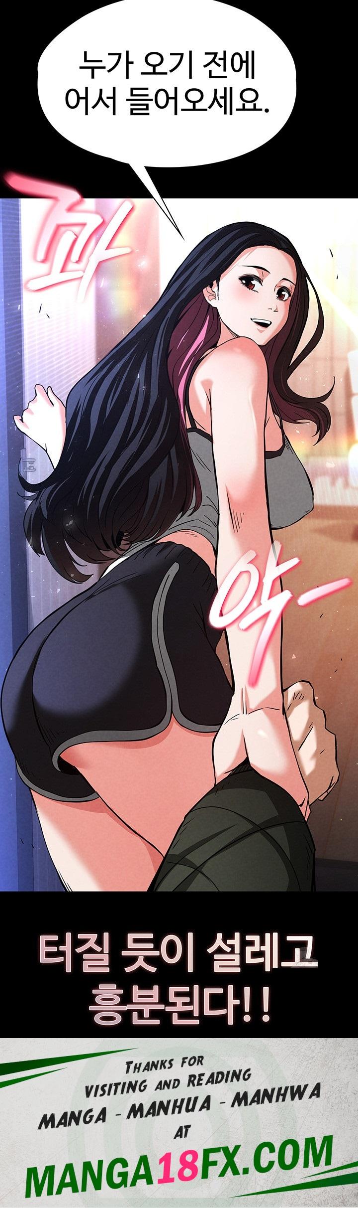 Human Scum Raw - Chapter 5 [photo 76] - MangaPorn