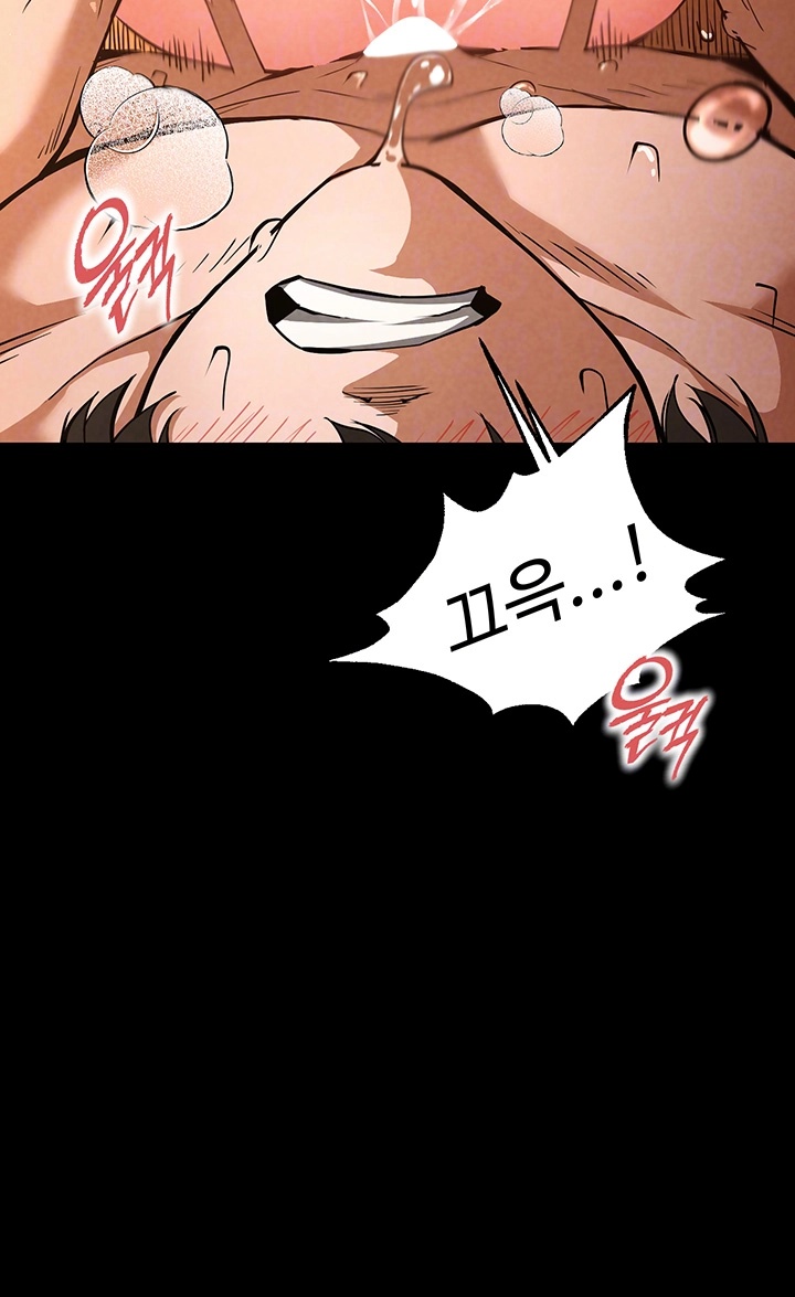 Human Scum Raw - Chapter 5 [photo 9] - MangaPorn