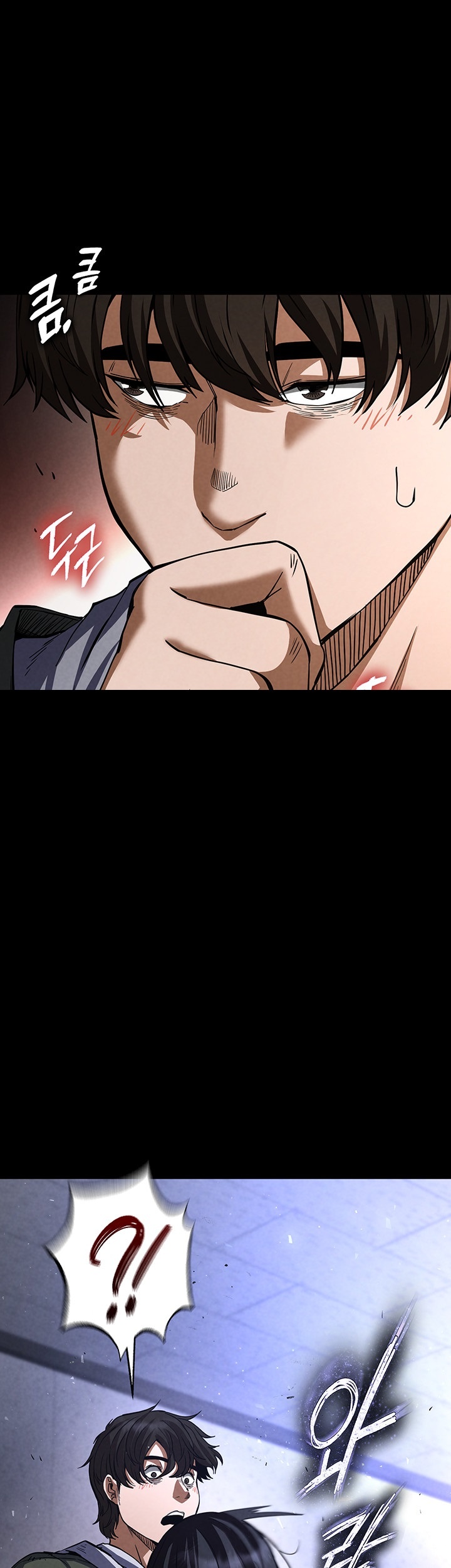 Human Scum Raw - Chapter 6 [photo 1] - MangaPorn