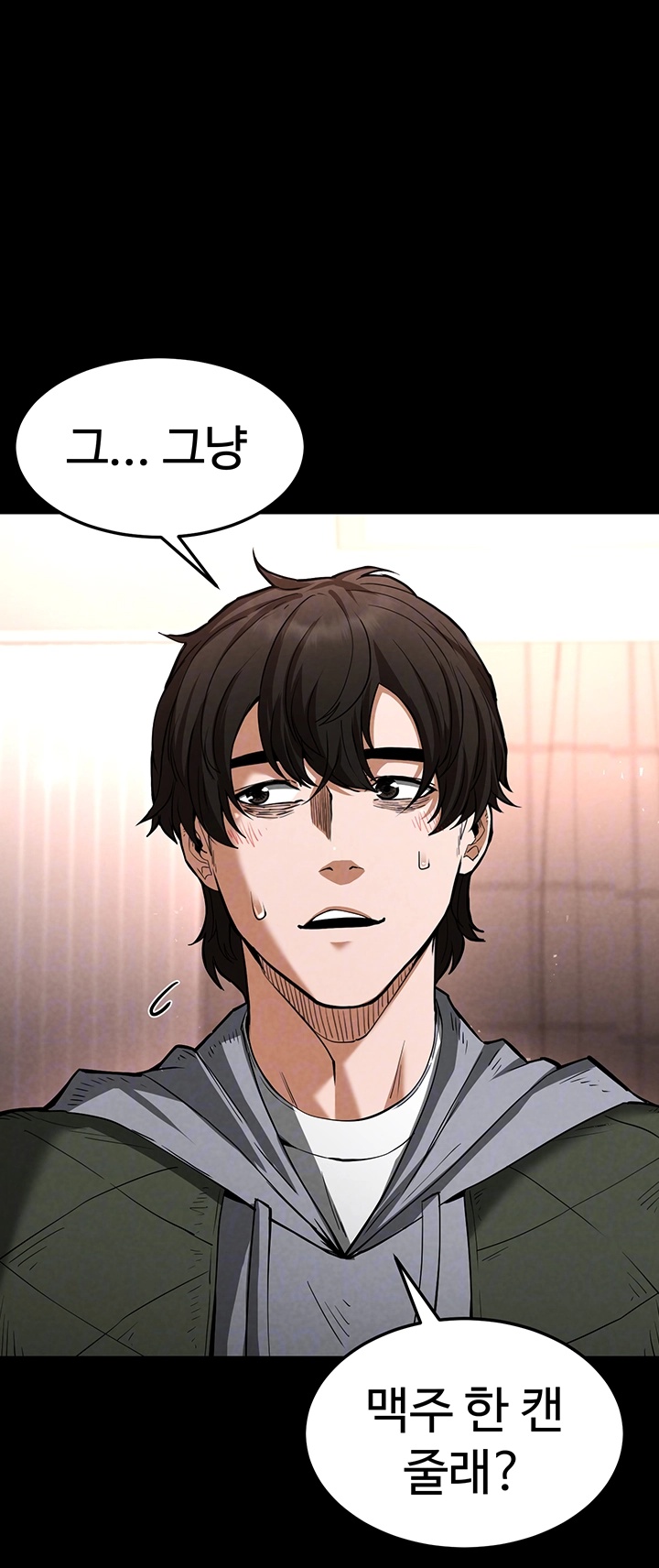 Human Scum Raw - Chapter 6 [photo 14] - MangaPorn