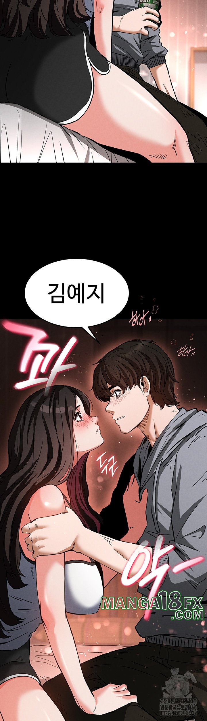Human Scum Raw - Chapter 6 [photo 24] - MangaPorn