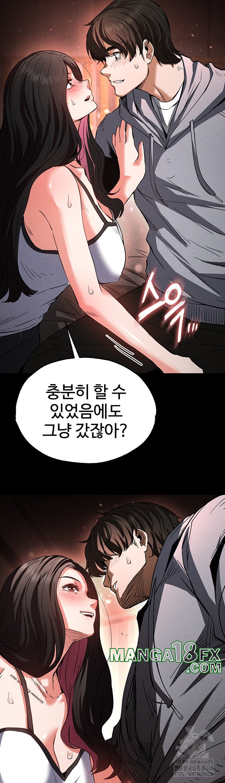 Human Scum Raw - Chapter 6 [photo 29] - MangaPorn