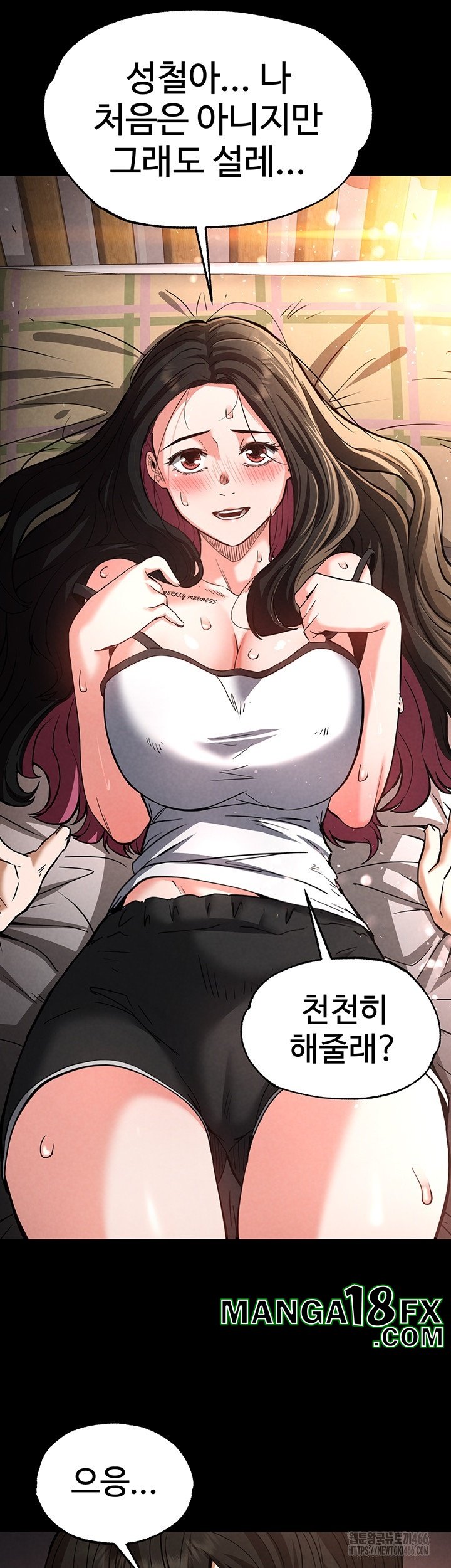 Human Scum Raw - Chapter 6 [photo 34] - MangaPorn