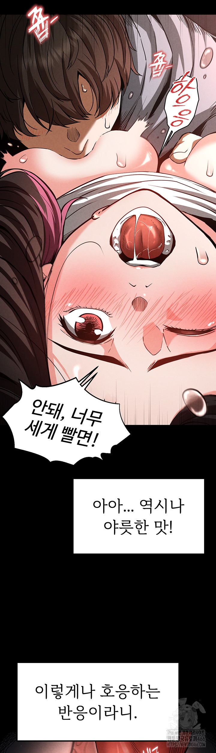 Human Scum Raw - Chapter 6 [photo 38] - MangaPorn