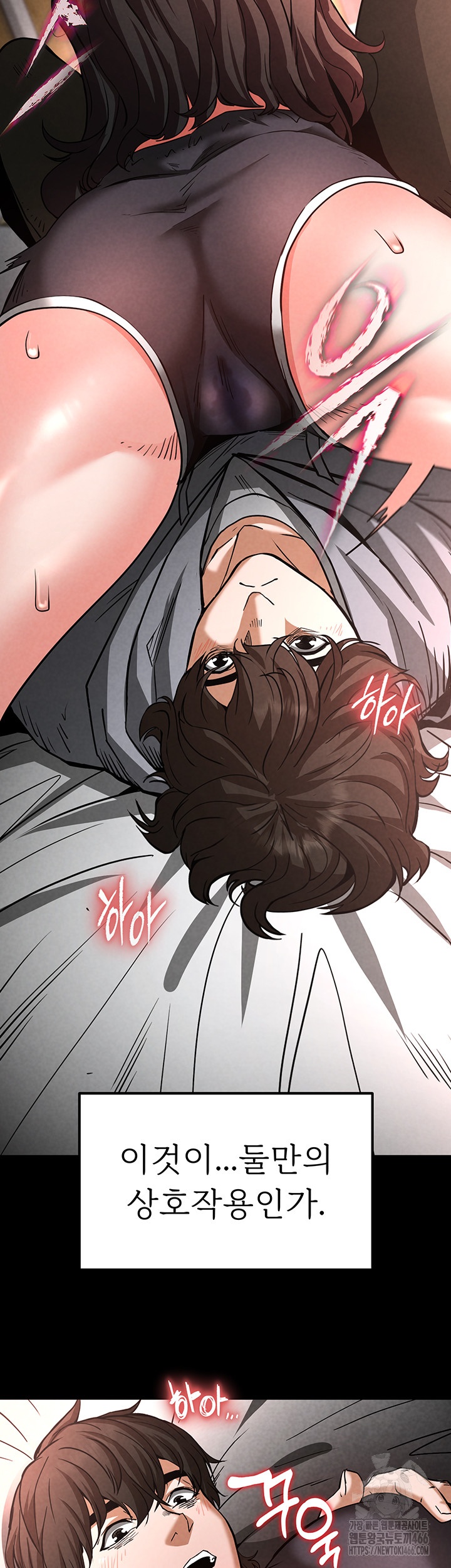 Human Scum Raw - Chapter 6 [photo 43] - MangaPorn