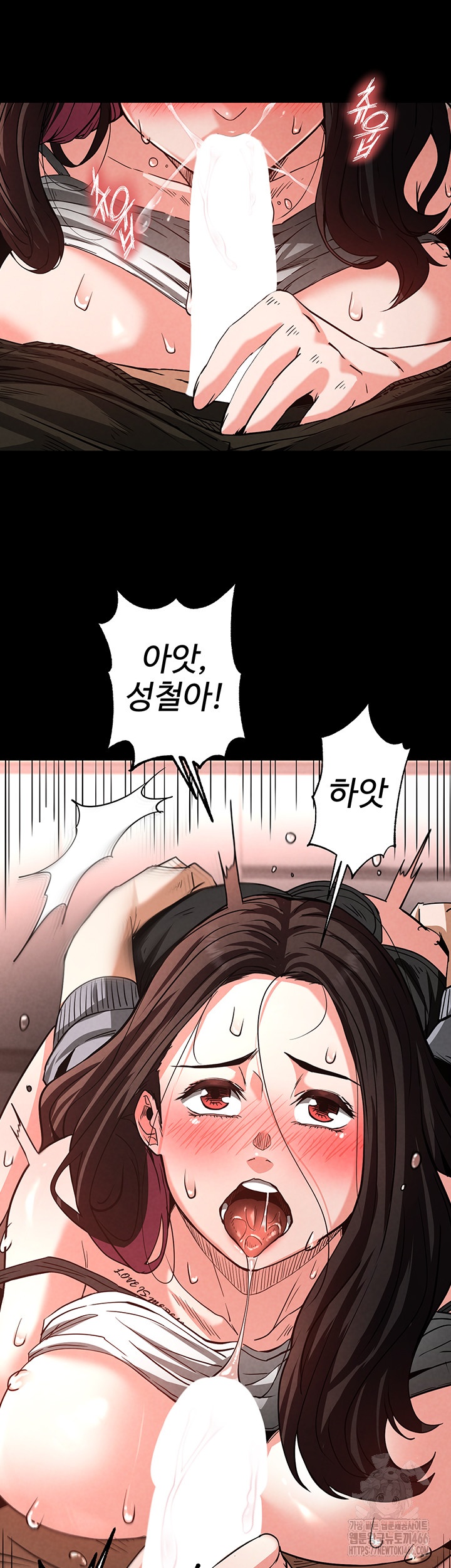 Human Scum Raw - Chapter 6 [photo 49] - MangaPorn