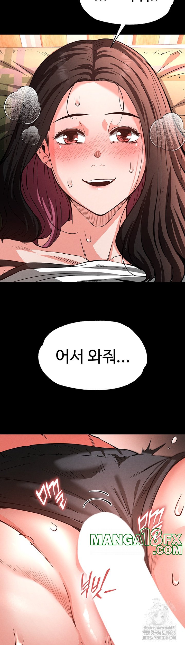 Human Scum Raw - Chapter 6 [photo 53] - MangaPorn