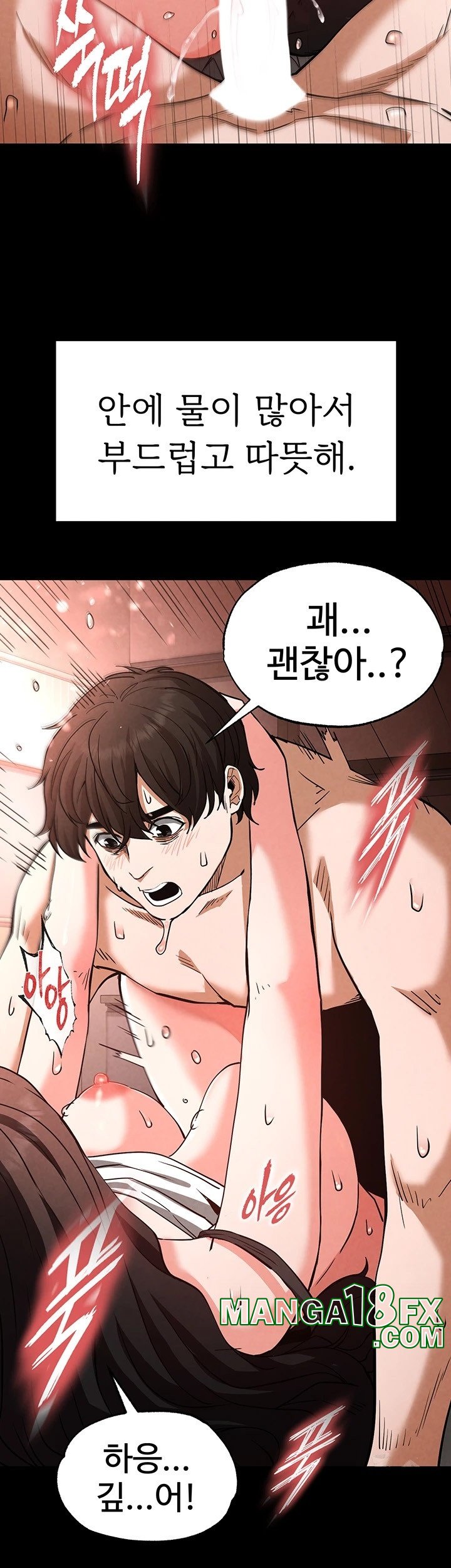 Human Scum Raw - Chapter 6 [photo 57] - MangaPorn