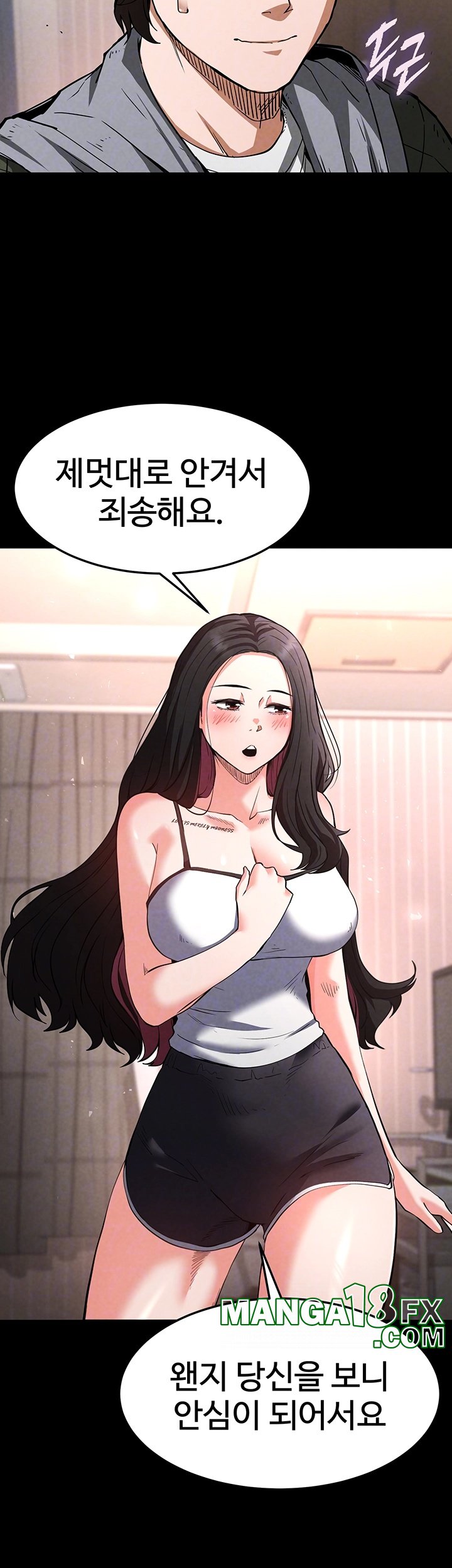 Human Scum Raw - Chapter 6 [photo 8] - MangaPorn