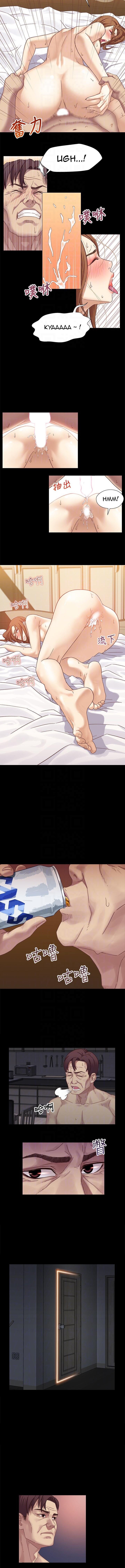 Siblings - Chapter 2 [photo 8] - MangaPorn