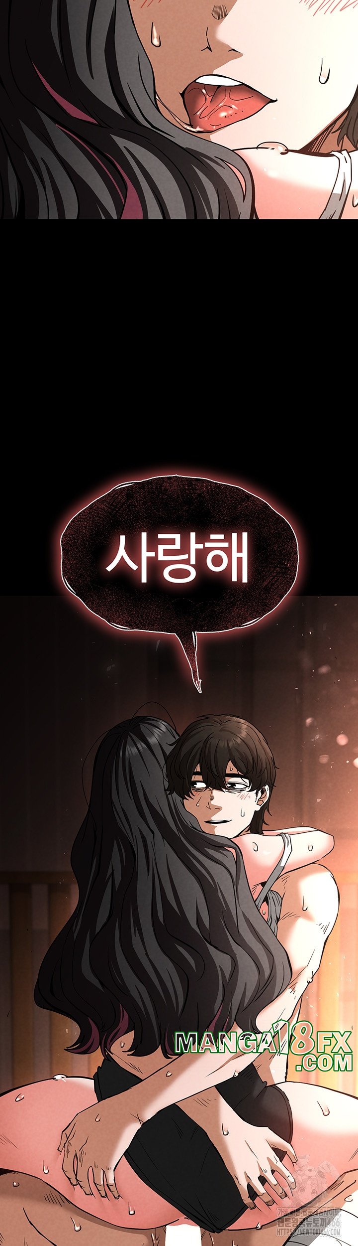 Human Scum Raw - Chapter 7 [photo 11] - MangaPorn