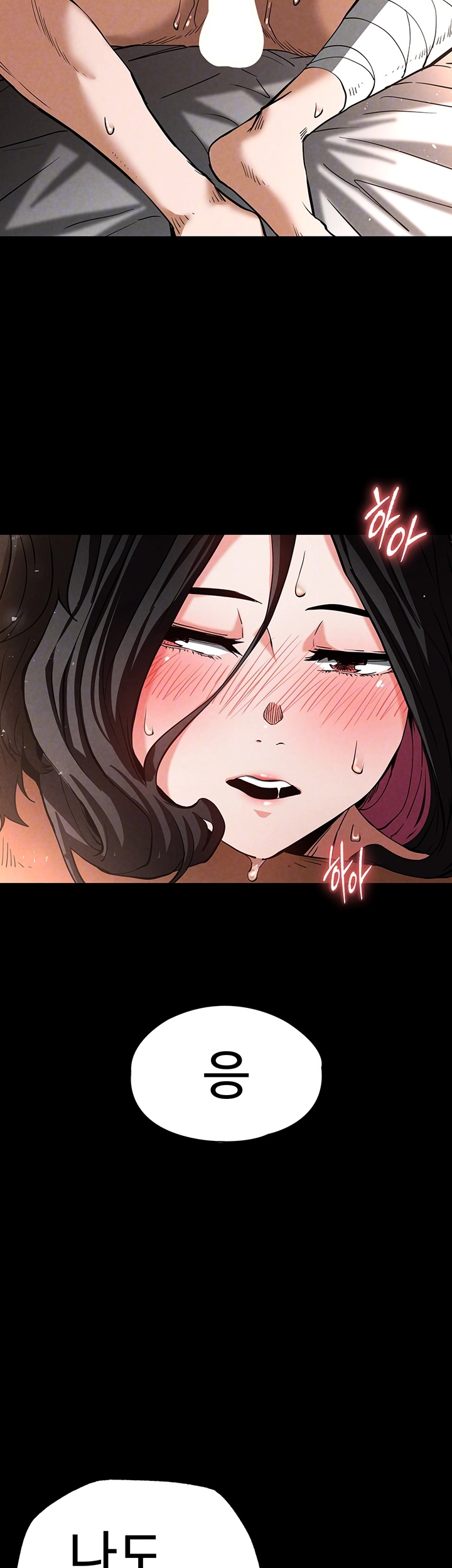 Human Scum Raw - Chapter 7 [photo 12] - MangaPorn