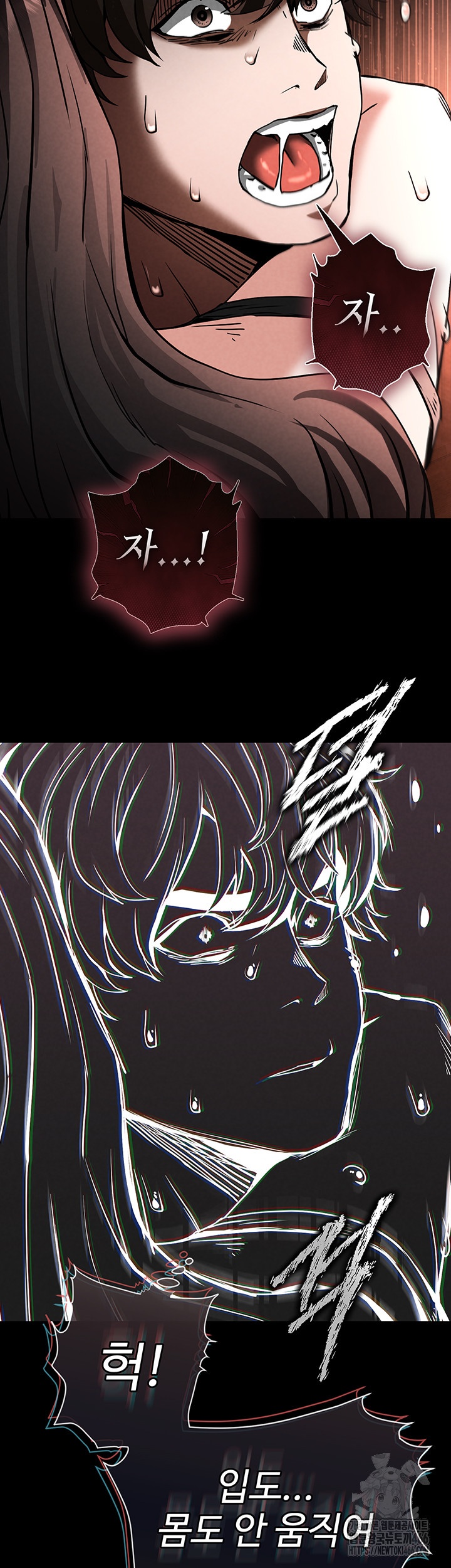 Human Scum Raw - Chapter 7 [photo 18] - MangaPorn