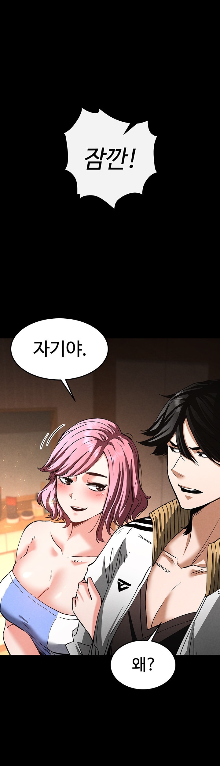 Human Scum Raw - Chapter 7 [photo 33] - MangaPorn