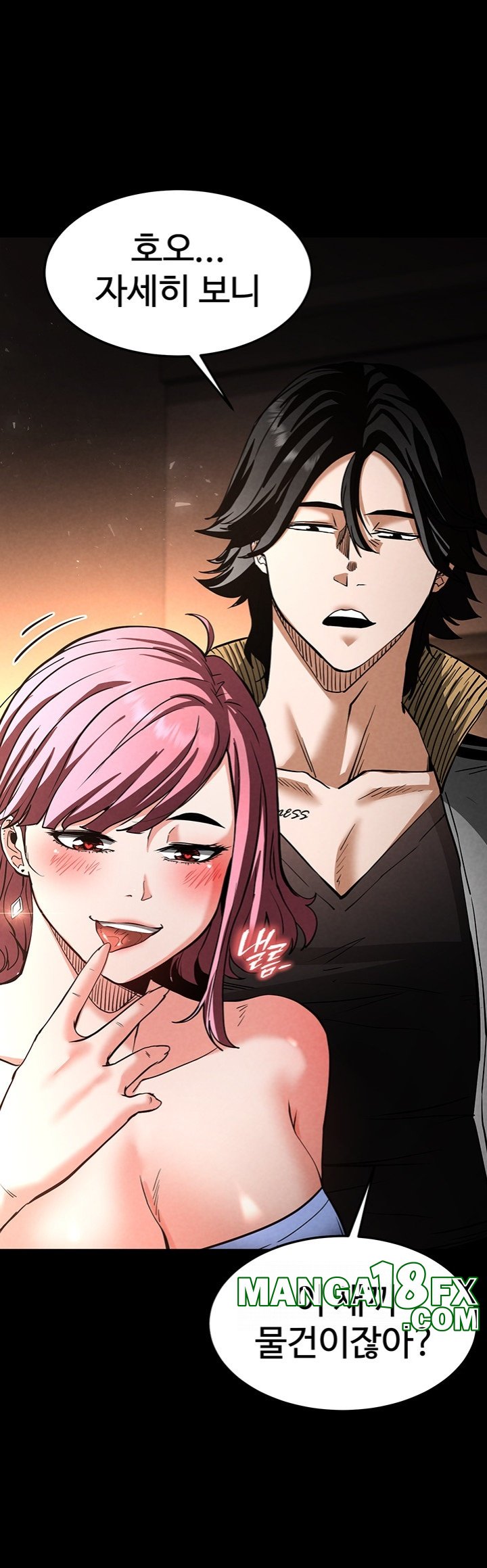 Human Scum Raw - Chapter 7 [photo 35] - MangaPorn