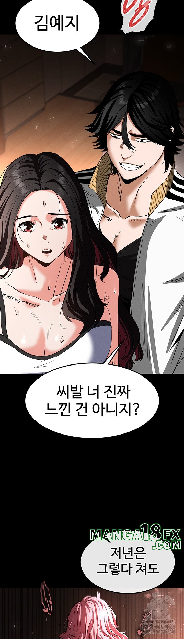 Human Scum Raw - Chapter 7 [photo 45] - MangaPorn