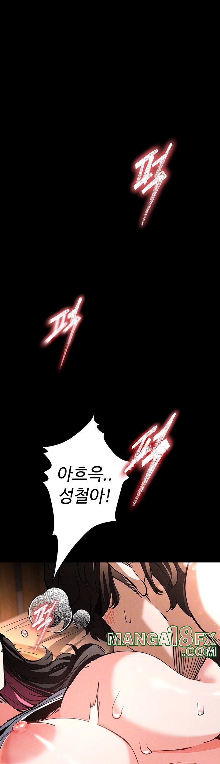 Human Scum Raw - Chapter 7 [photo 6] - MangaPorn