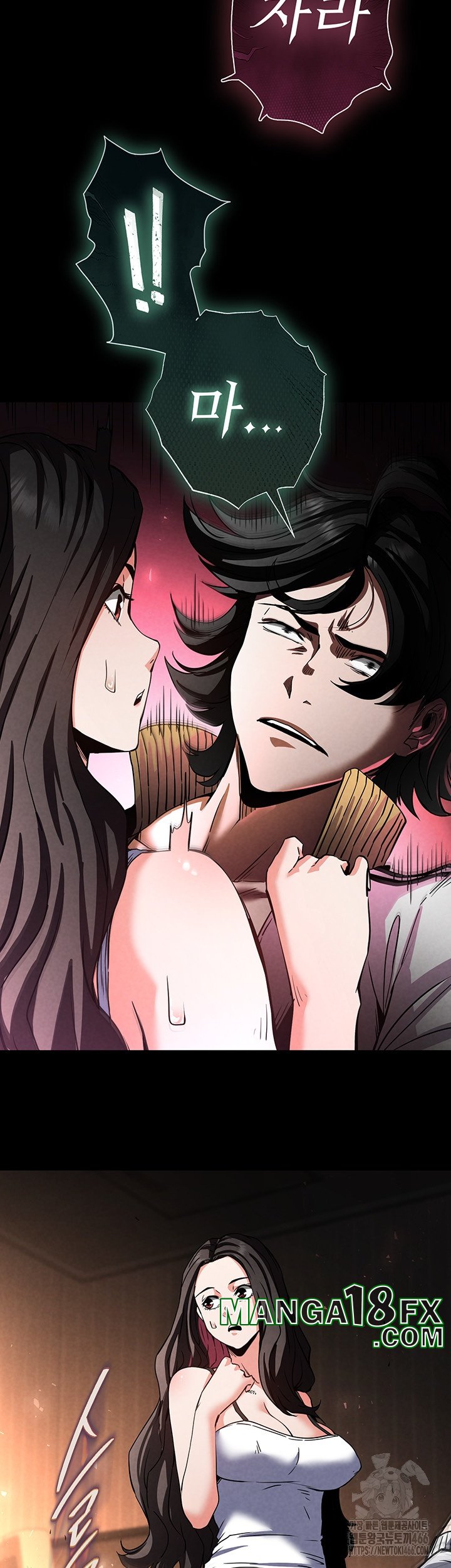 Human Scum Raw - Chapter 7 [photo 63] - MangaPorn