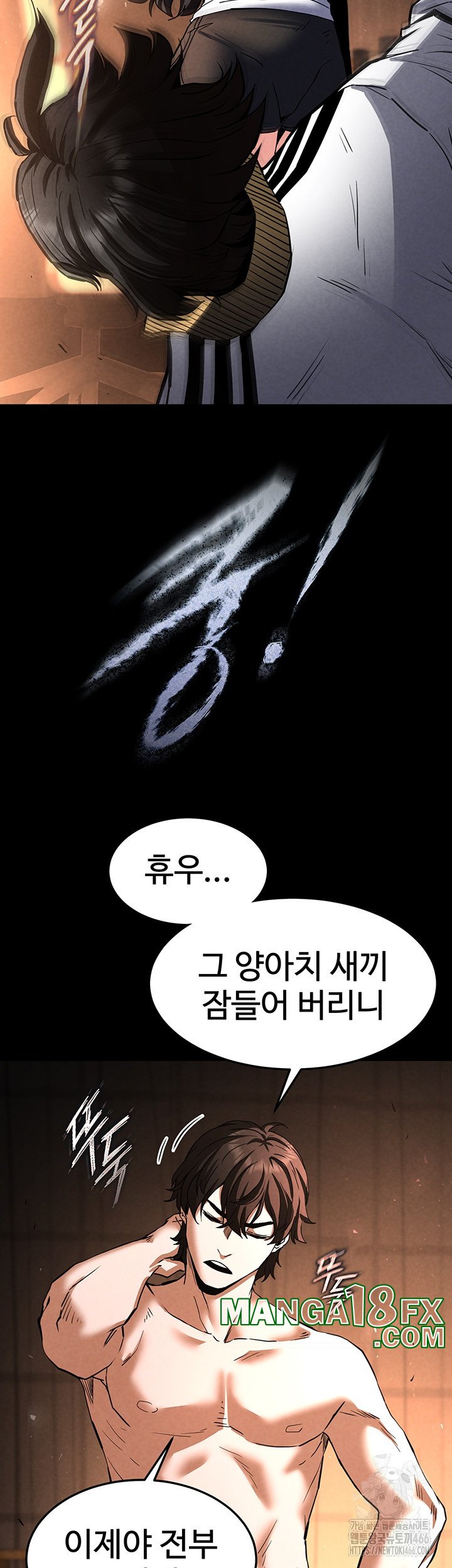 Human Scum Raw - Chapter 7 [photo 64] - MangaPorn