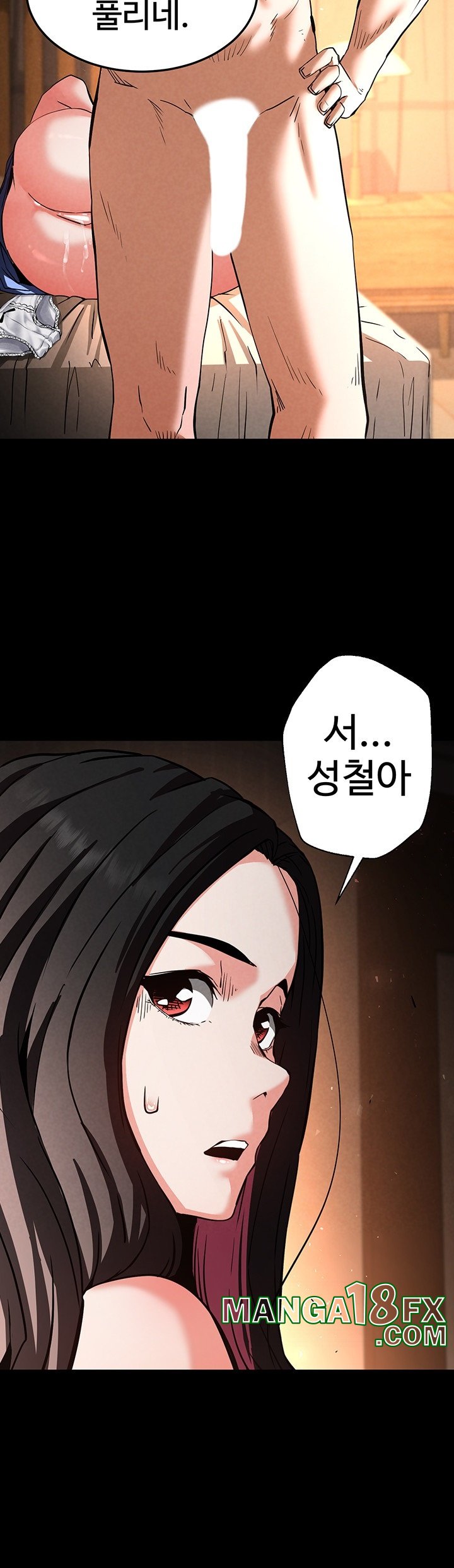 Human Scum Raw - Chapter 7 [photo 65] - MangaPorn