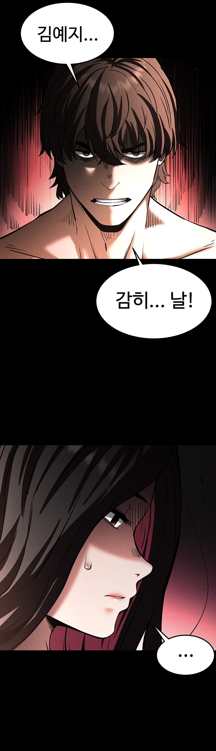 Human Scum Raw - Chapter 7 [photo 67] - MangaPorn