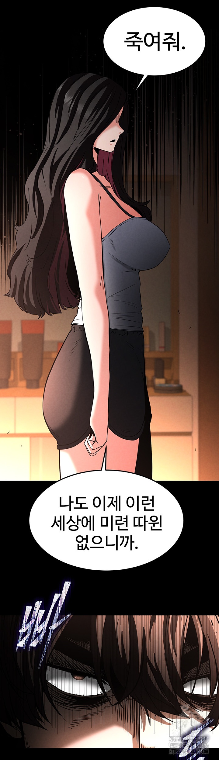 Human Scum Raw - Chapter 7 [photo 68] - MangaPorn