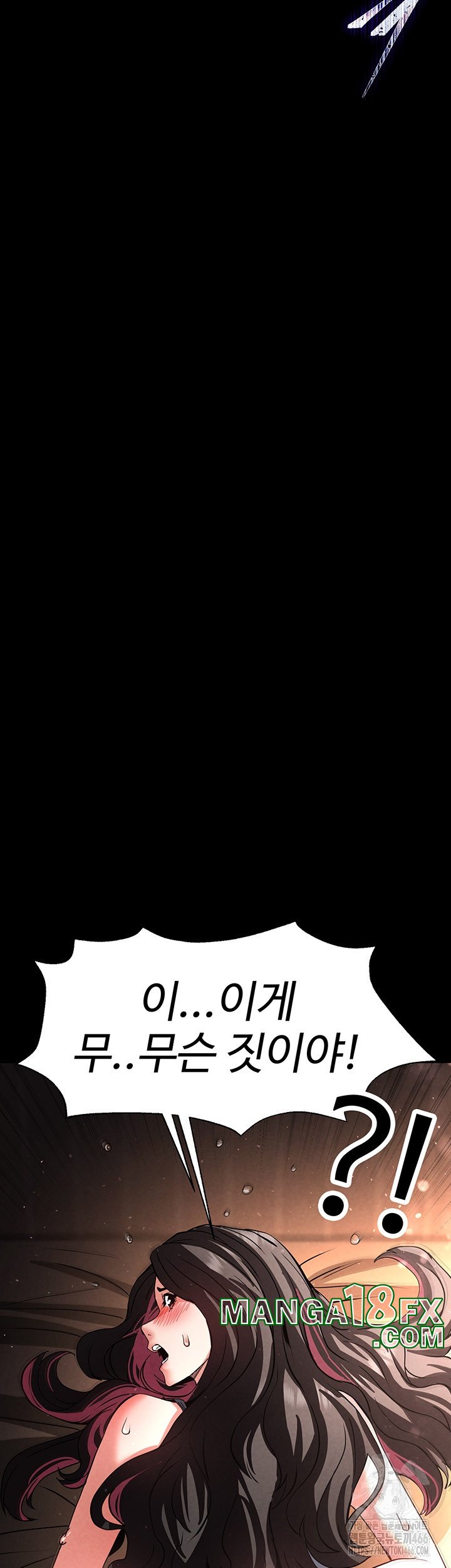 Human Scum Raw - Chapter 7 [photo 69] - MangaPorn