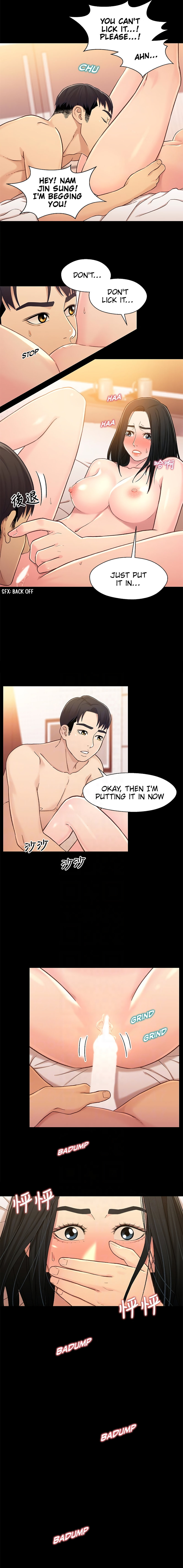 Siblings - Chapter 18 [photo 12] - MangaPorn