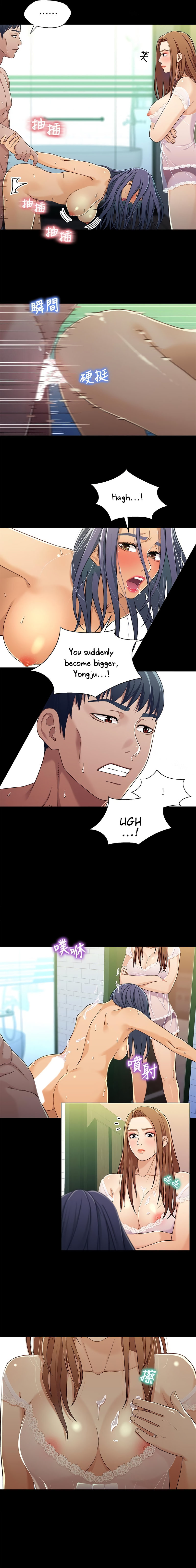 Siblings - Chapter 30 [photo 12] - MangaPorn