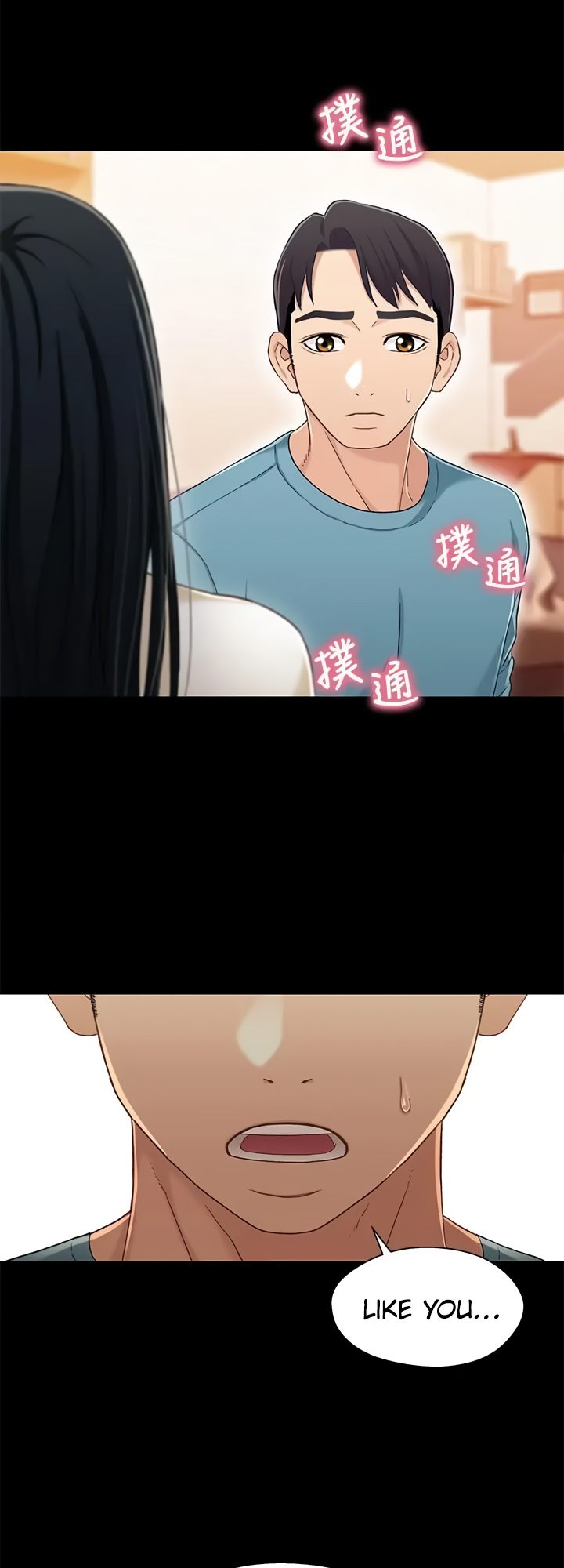 Siblings - Chapter 35 [photo 10] - MangaPorn