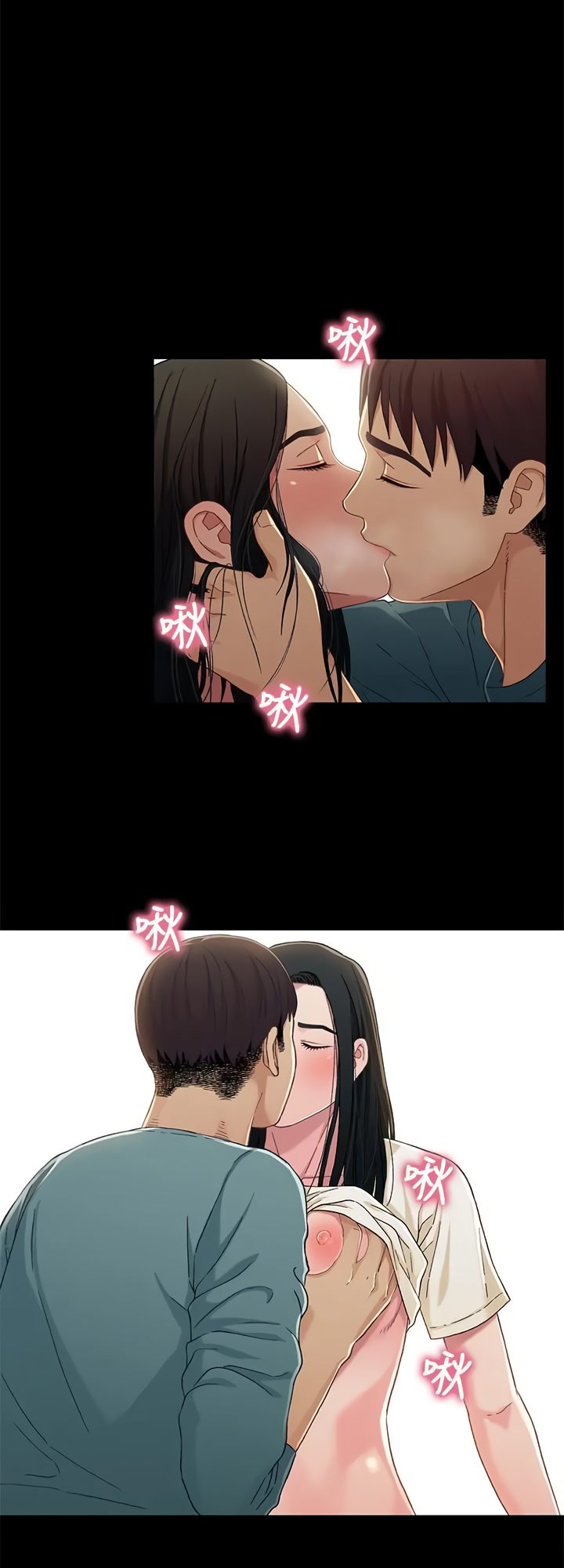 Siblings - Chapter 35 [photo 13] - MangaPorn