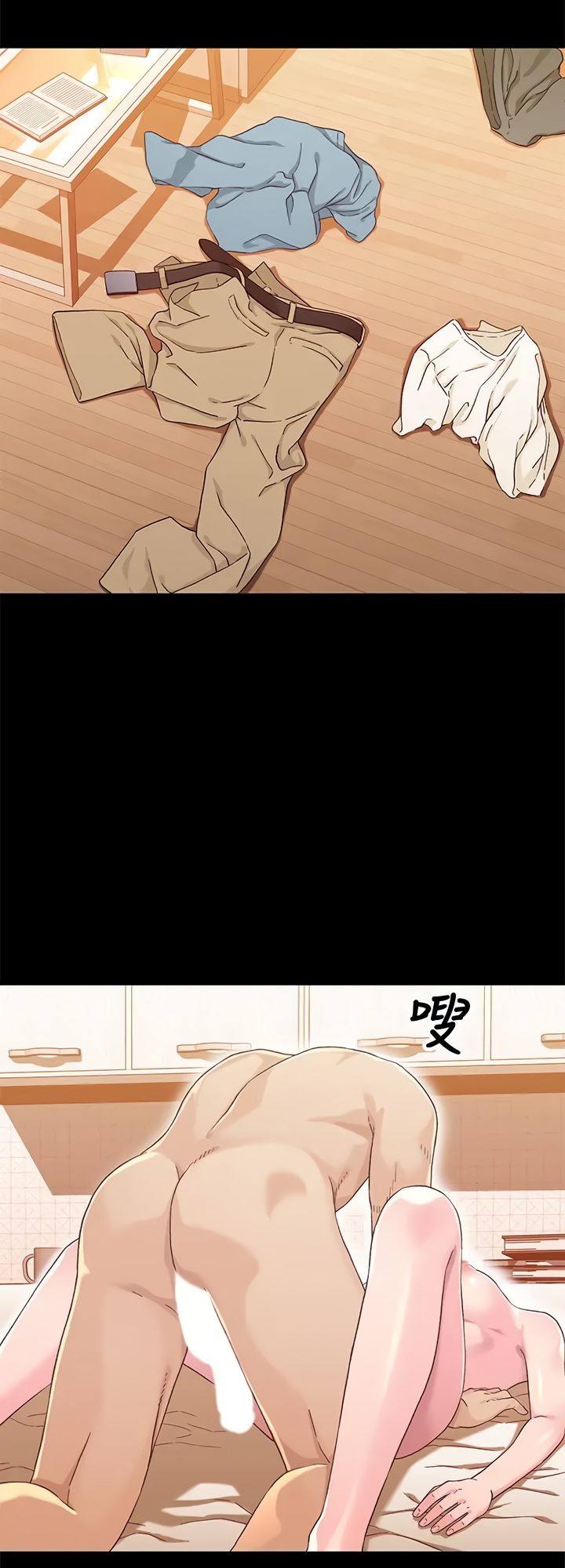 Siblings - Chapter 35 [photo 18] - MangaPorn