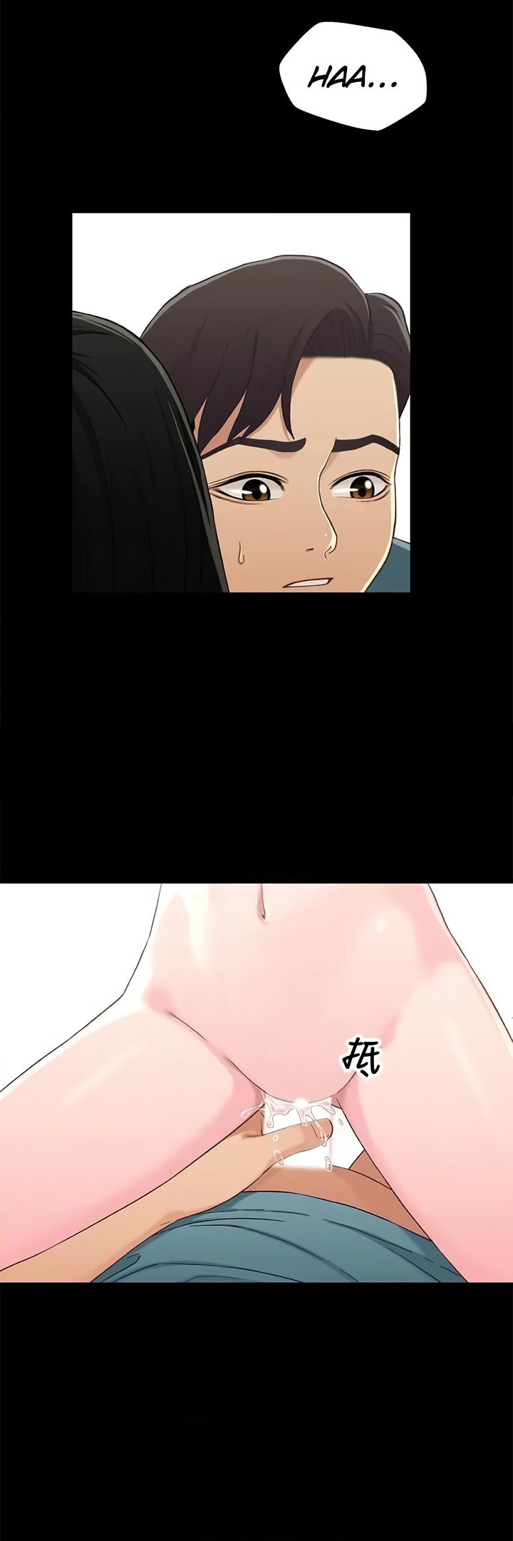 Siblings - Chapter 37 [photo 11] - MangaPorn