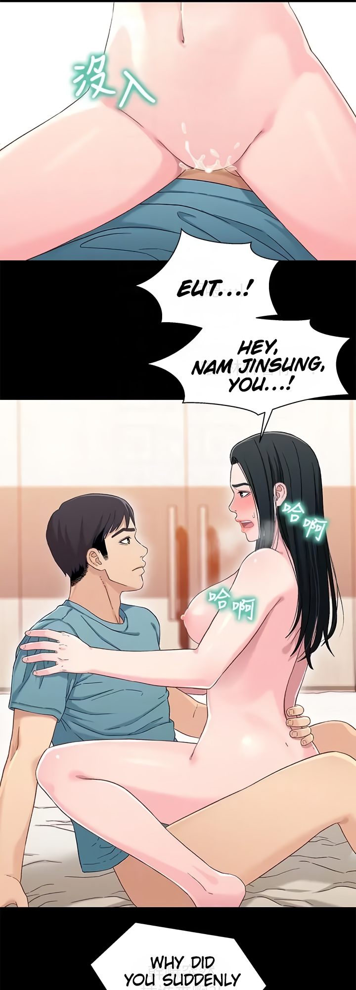 Siblings - Chapter 37 [photo 12] - MangaPorn