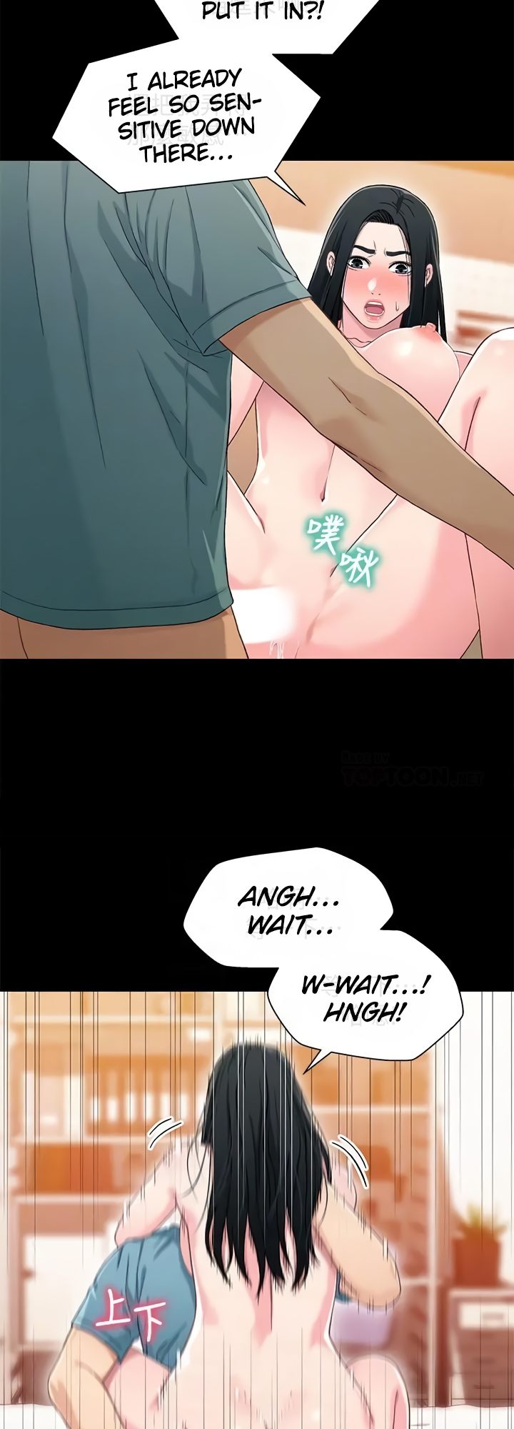 Siblings - Chapter 37 [photo 13] - MangaPorn