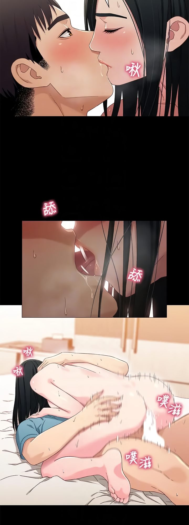 Siblings - Chapter 37 [photo 16] - MangaPorn