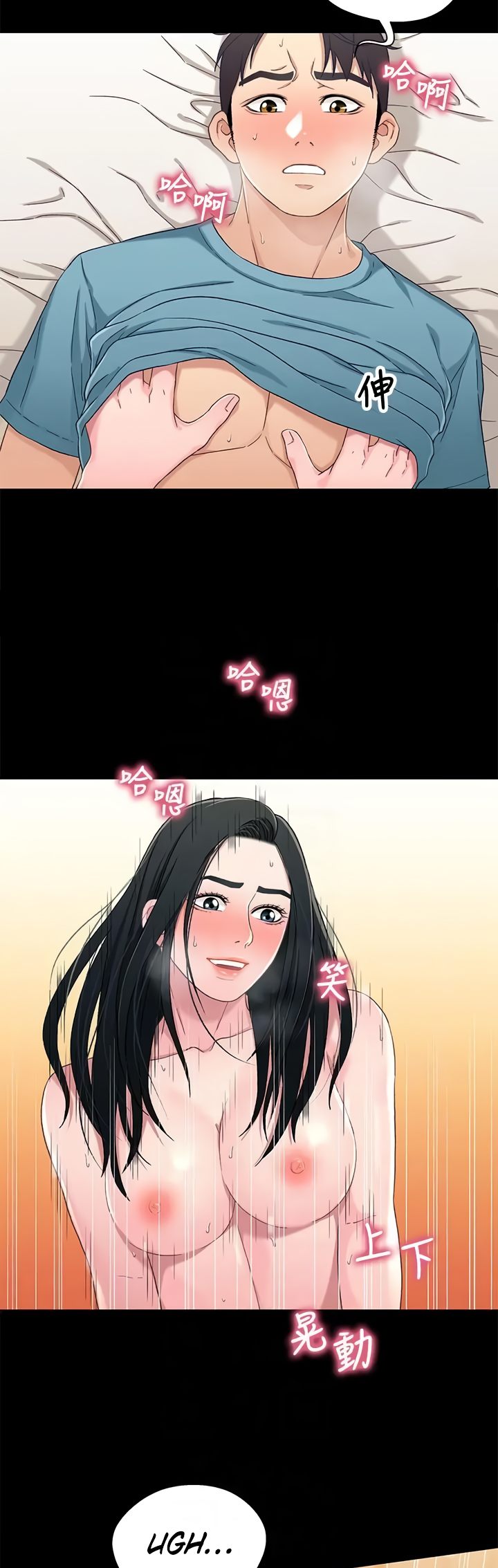 Siblings - Chapter 37 [photo 19] - MangaPorn