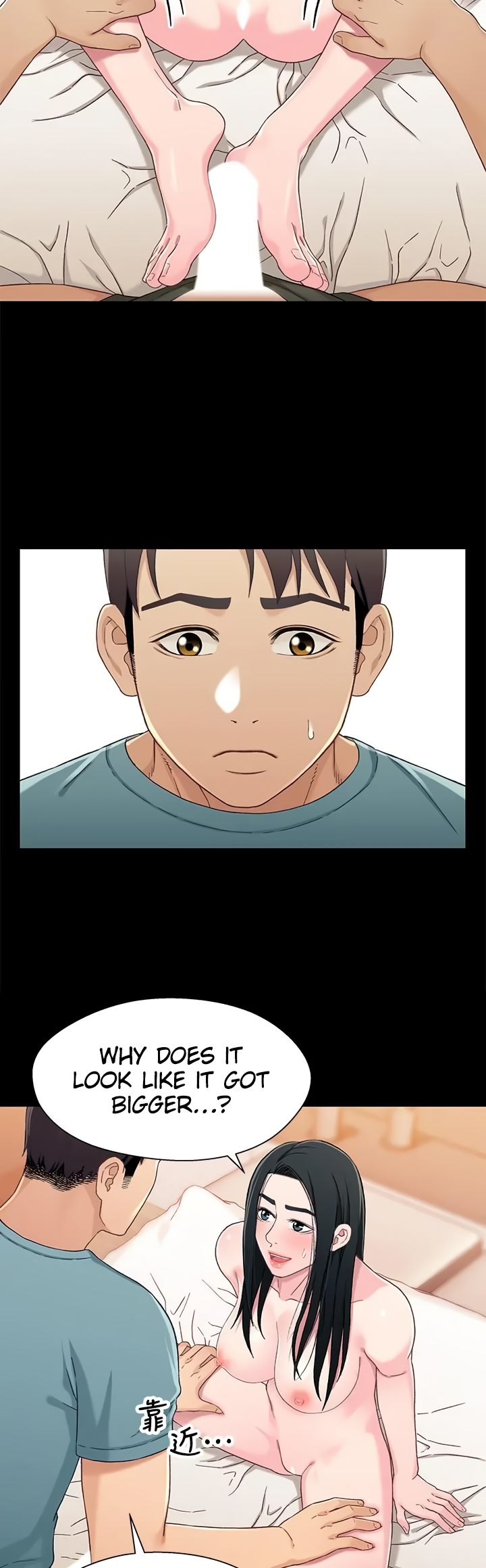 Siblings - Chapter 37 [photo 3] - MangaPorn