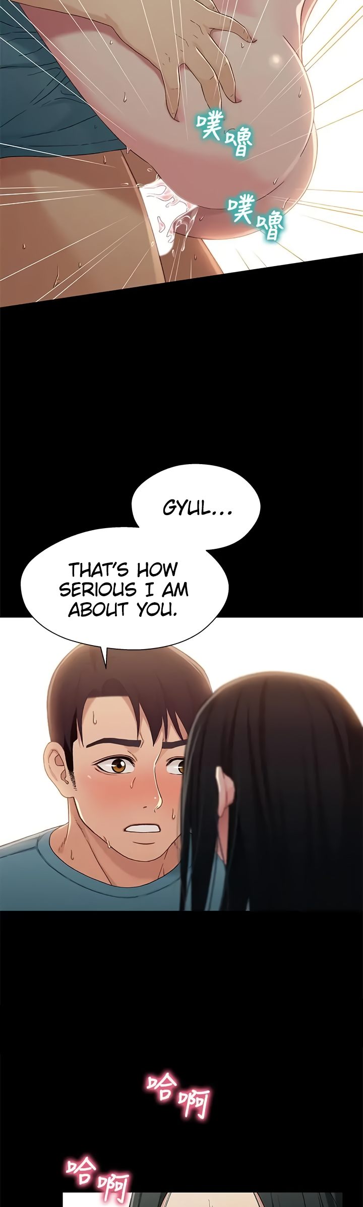 Siblings - Chapter 37 [photo 34] - MangaPorn