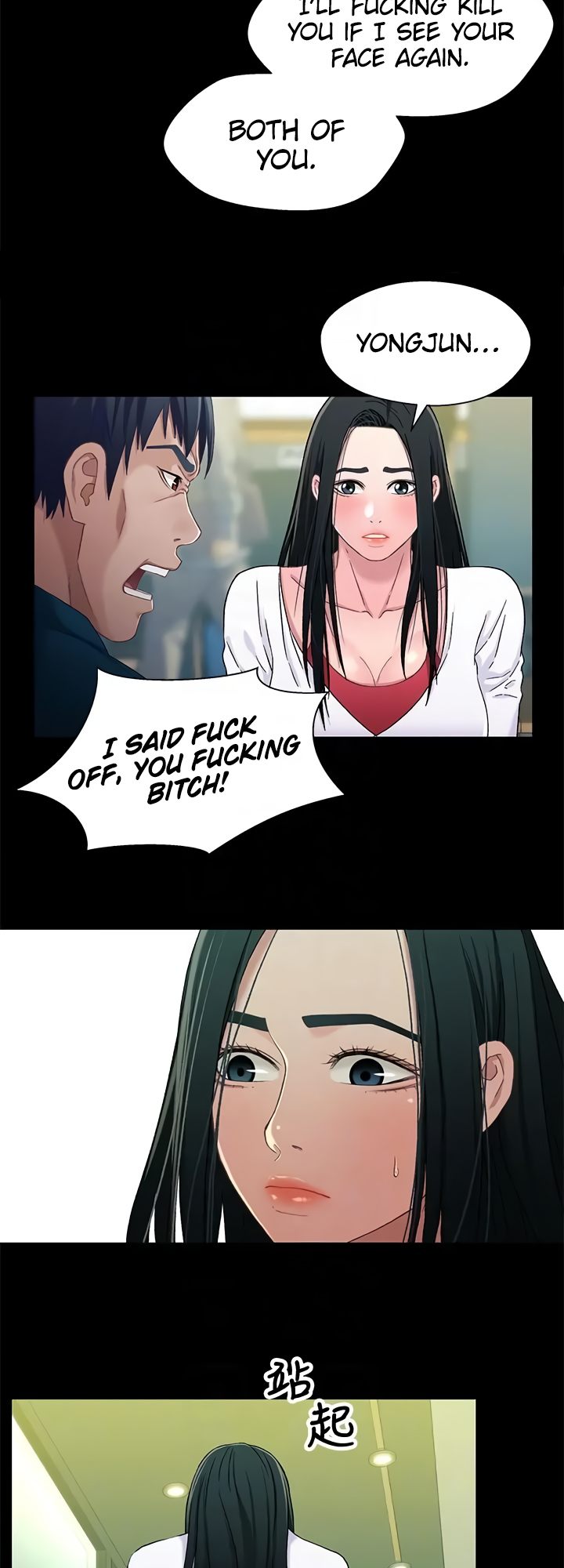 Siblings - Chapter 38 [photo 21] - MangaPorn