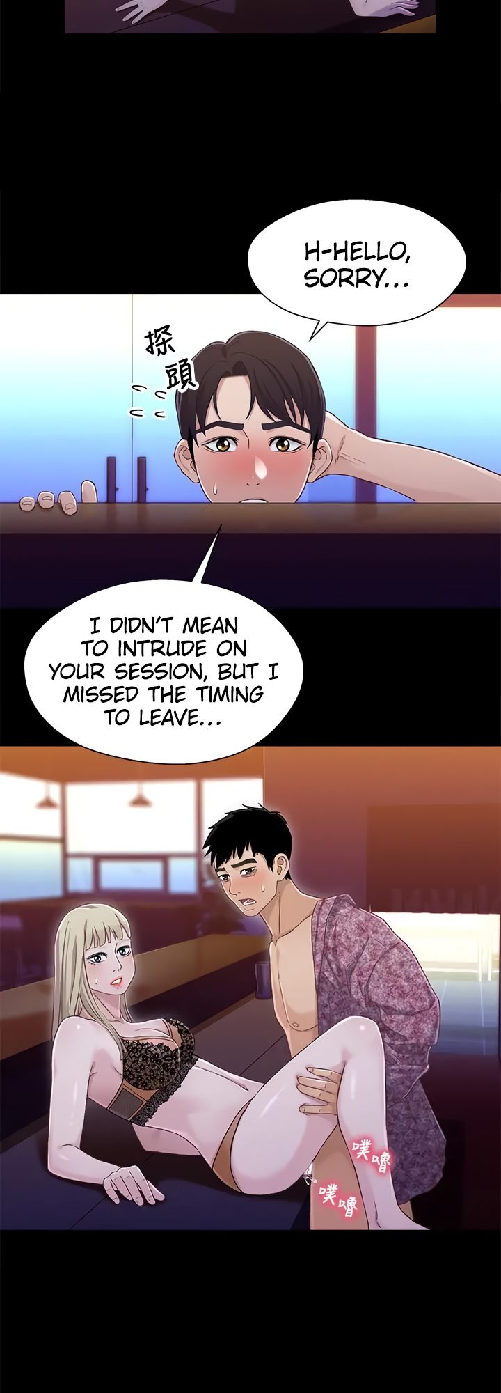 Siblings - Chapter 38 [photo 29] - MangaPorn