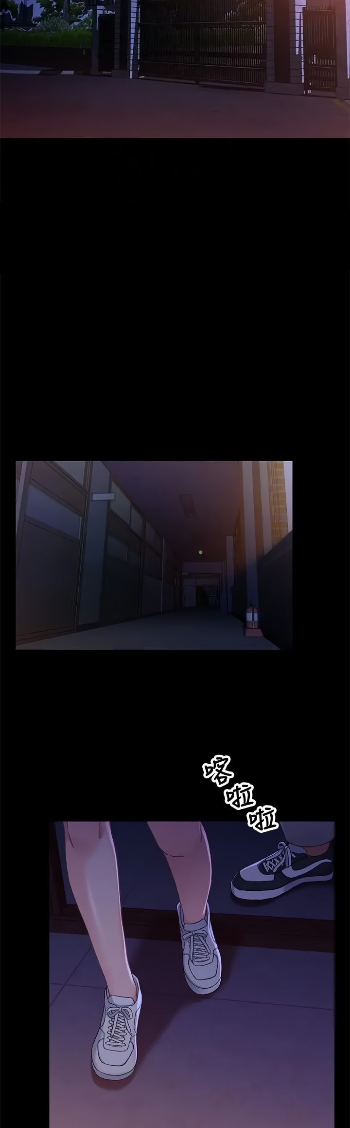 Siblings - Chapter 39 [photo 23] - MangaPorn