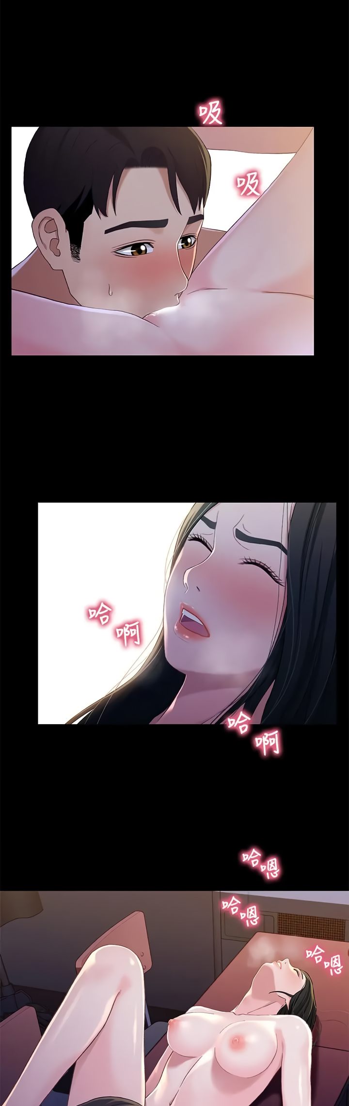 Siblings - Chapter 40 [photo 10] - MangaPorn