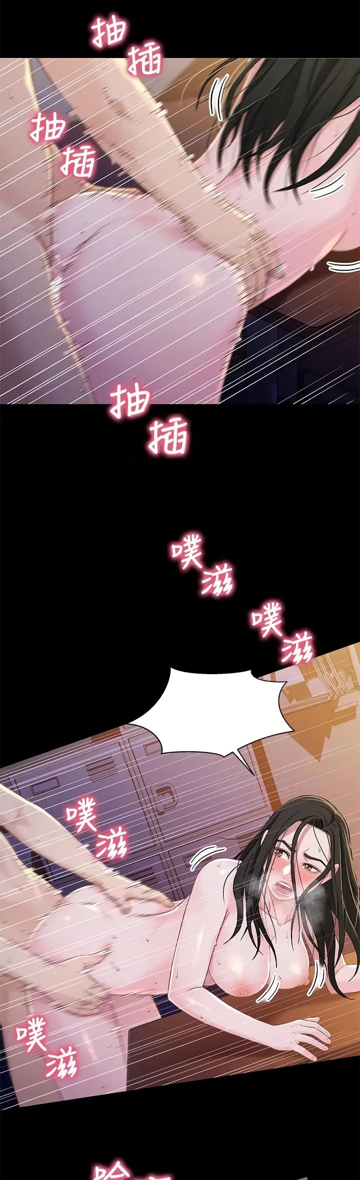 Siblings - Chapter 40 [photo 15] - MangaPorn