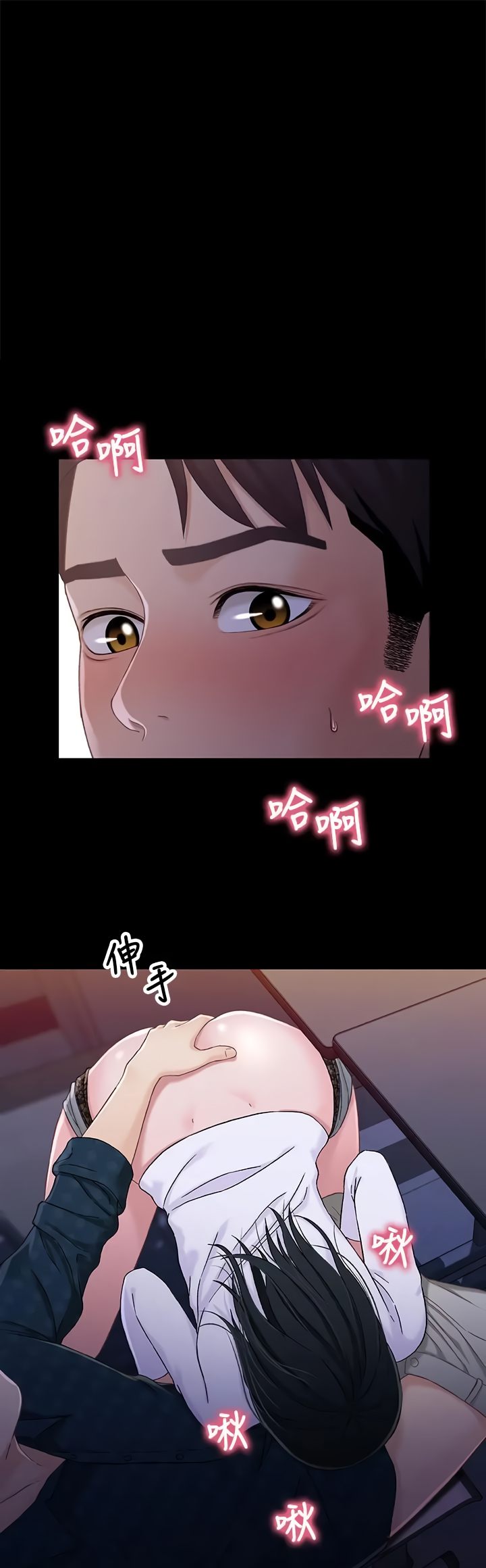 Siblings - Chapter 40 [photo 2] - MangaPorn