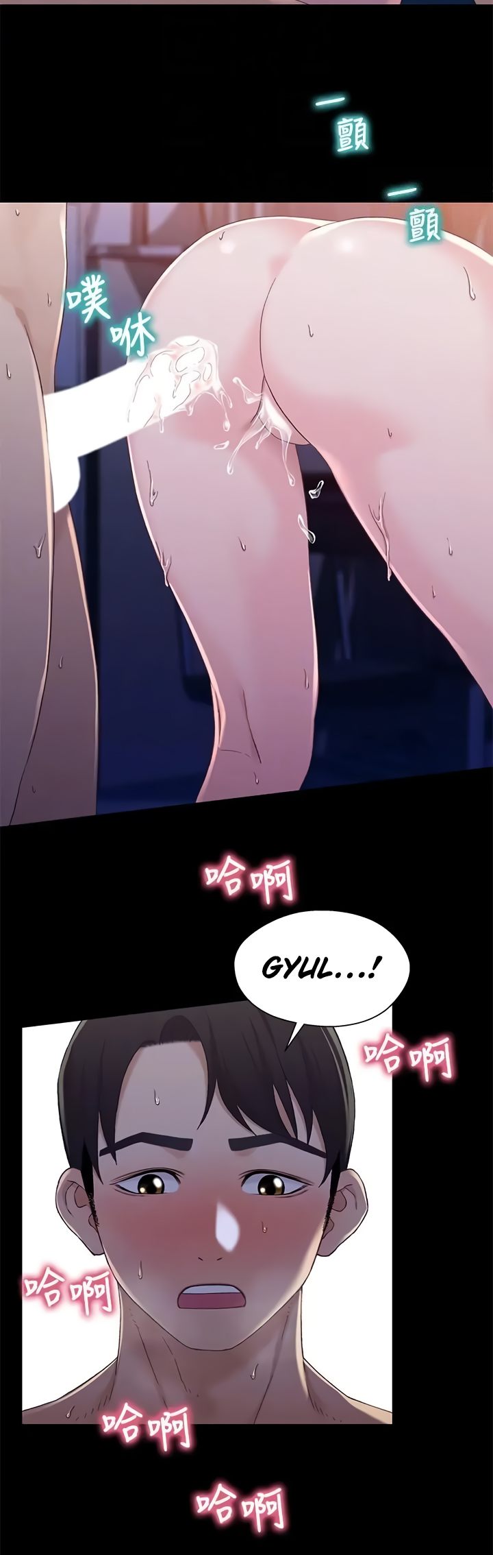 Siblings - Chapter 40 [photo 20] - MangaPorn