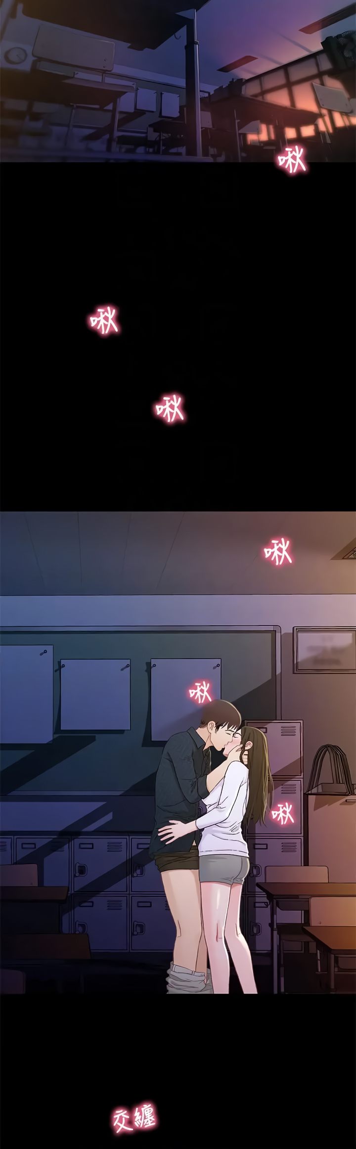 Siblings - Chapter 40 [photo 6] - MangaPorn