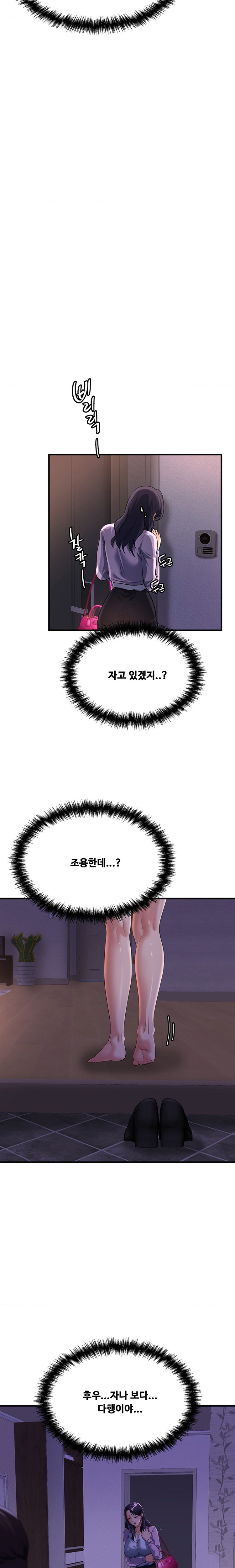 Secret Affection Raw - Chapter 6 [photo 18] - MangaPorn